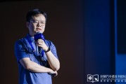 鄢陵理想黄震：操作系统是汽车行业智能化下半场的中枢